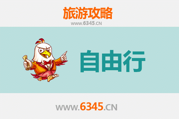 楚雄牟定出发 | 潮汕自由行全攻略：美食、文化与海滨之旅