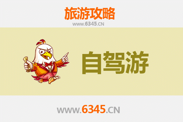 楚雄牟定家庭自驾游攻略：探秘彝族风情与自然奇景