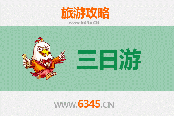 楚雄牟定三日游攻略：探秘彝族风情与自然奇观