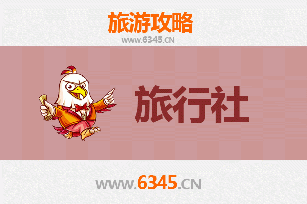 楚雄牟定旅游攻略：本地优质旅行社推荐及行程指南