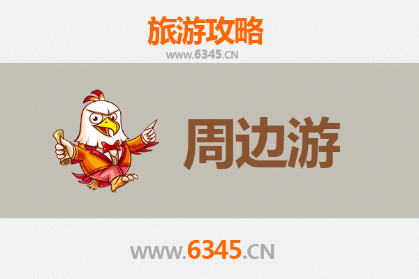 楚雄牟定周边游攻略：探秘滇中秘境，体验彝族风情