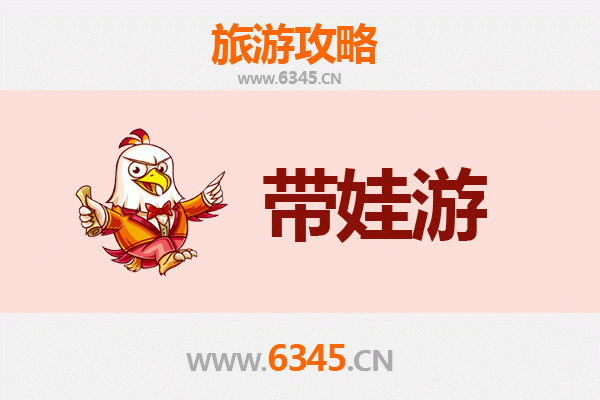 楚雄牟定亲子游攻略：带娃探索自然与文化的乐园