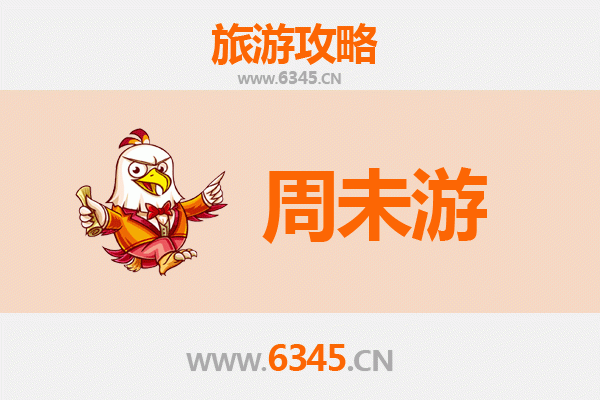楚雄牟定周末游攻略：探秘左脚舞之乡，品味彝族风情