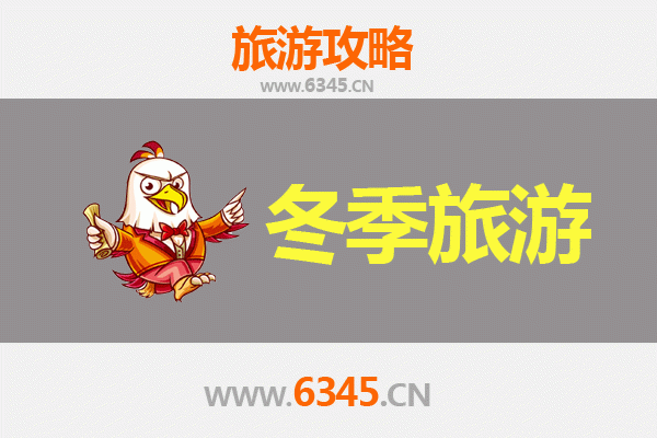 楚雄牟定冬季旅游攻略：探秘彝族文化，尽享温暖阳光之旅