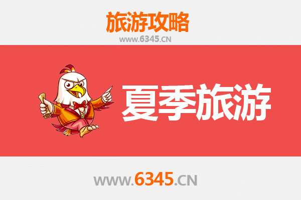 楚雄牟定夏季避暑全攻略：探秘彝族风情与清凉秘境