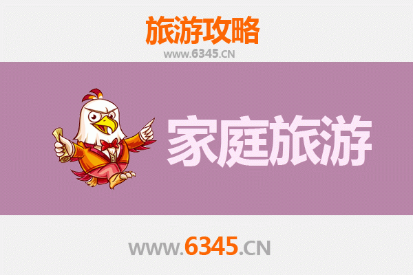 楚雄牟定家庭亲子游攻略：探索彝族风情与自然奇景