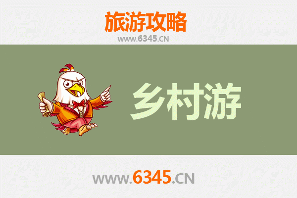 楚雄牟定乡村旅游精品线路推荐：探秘左脚舞之乡，品味田园慢生活