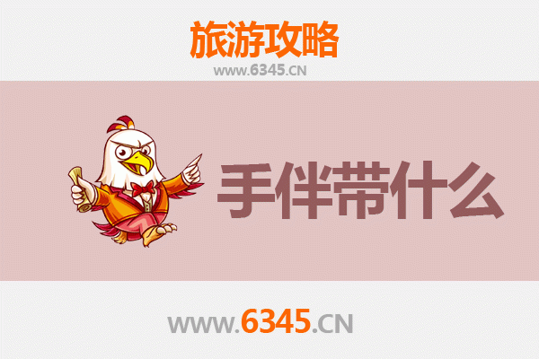 牟定出发探秘南澳岛：山海相逢的治愈之旅与特色手伴指南